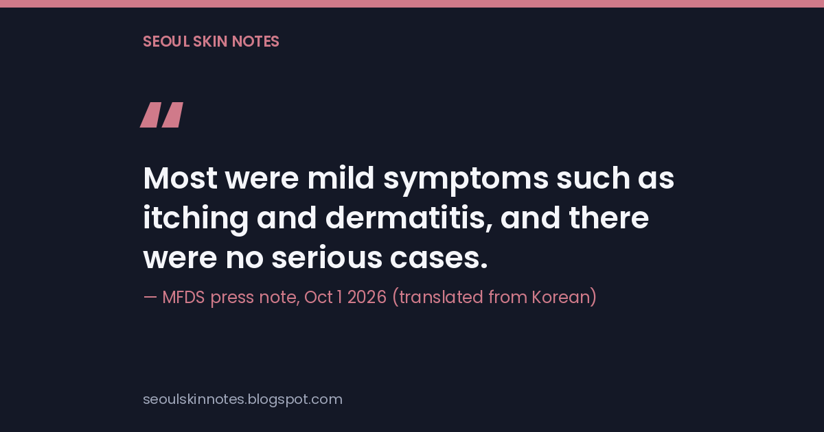 Quote card with the ministry's statement that most cases were mild symptoms such as itching and dermatitis and there were no serious cases