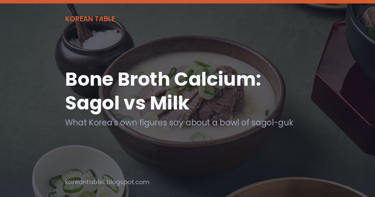 Title card reading Bone Broth Calcium: Sagol vs Milk, over a photo of a bowl of white beef-bone soup with sliced beef and scallions. Photo: ⓒ한국관광공사 포토코리아-토라이 리퍼블릭 (Korea Tourism Organization, KOGL Type 1)