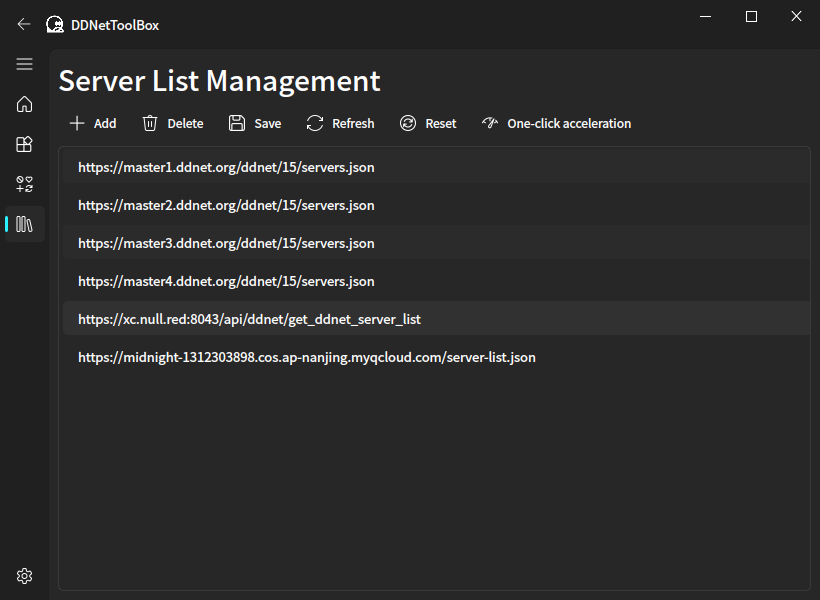 server_list_management