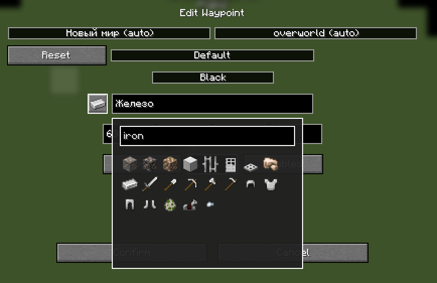 Xaero Iconize item picker