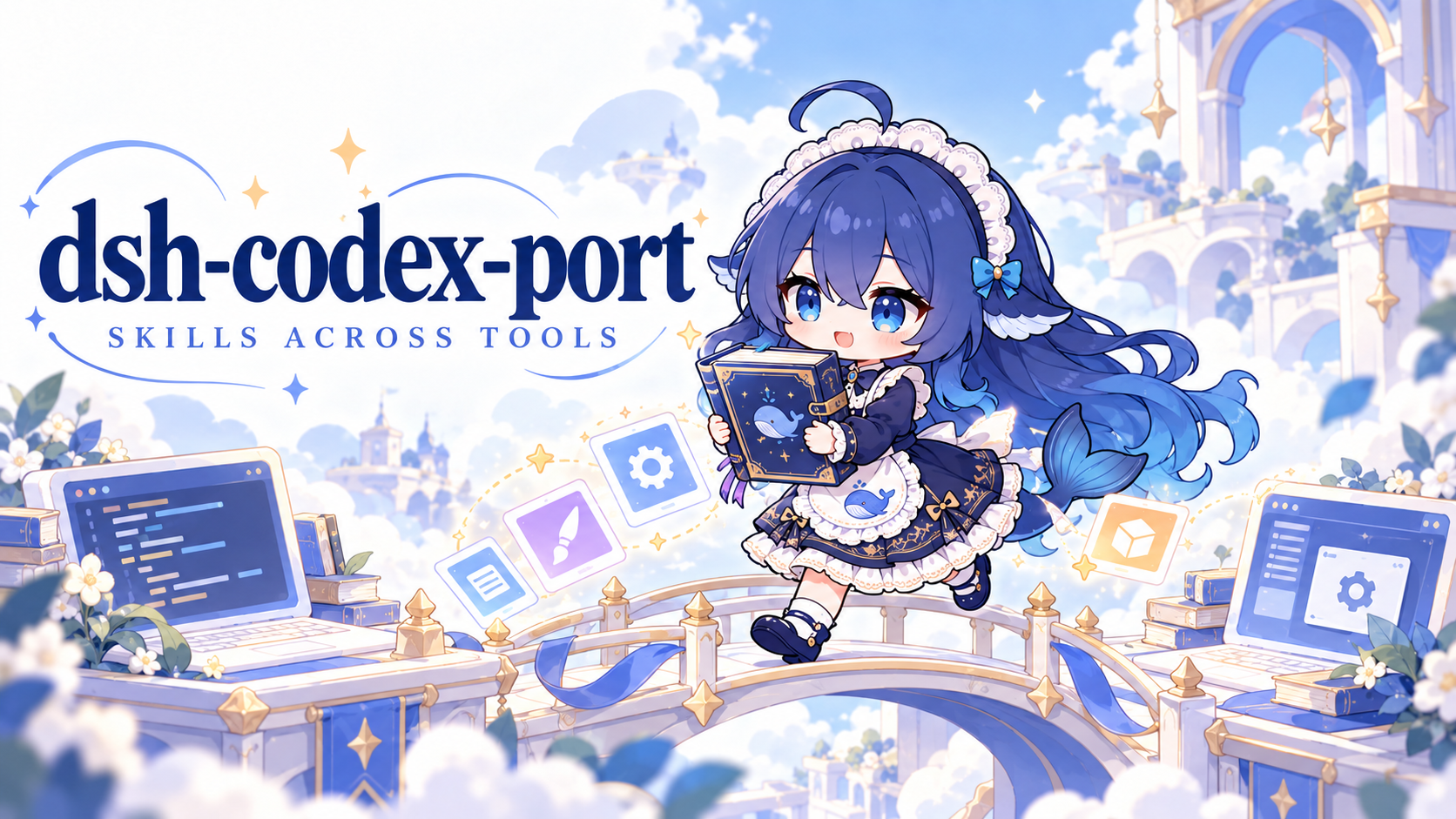 dsh-codex-port 鲸鱼娘插件封面