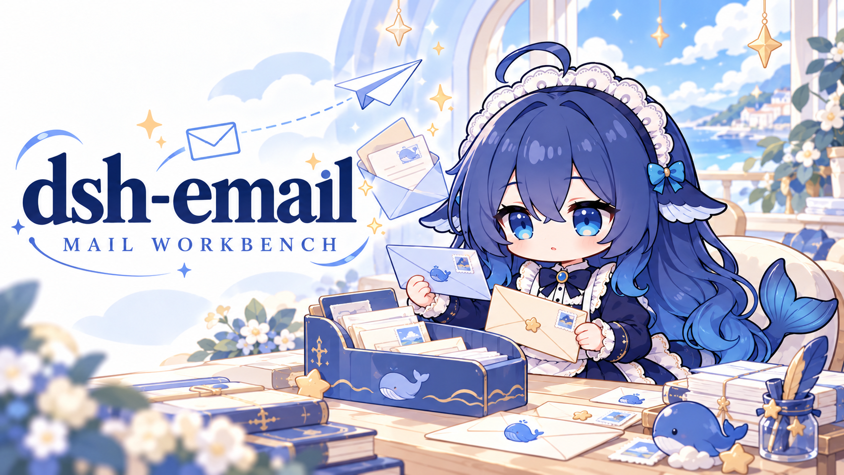 dsh-email 鲸鱼娘插件封面