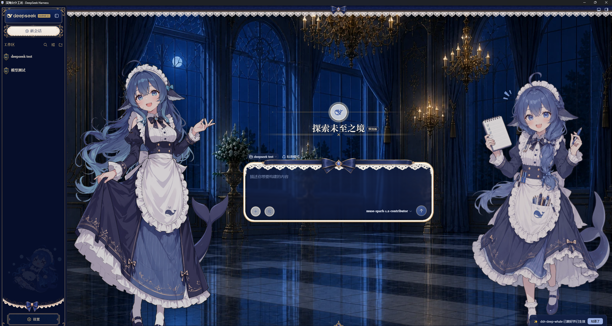 dsh-web-ui-all