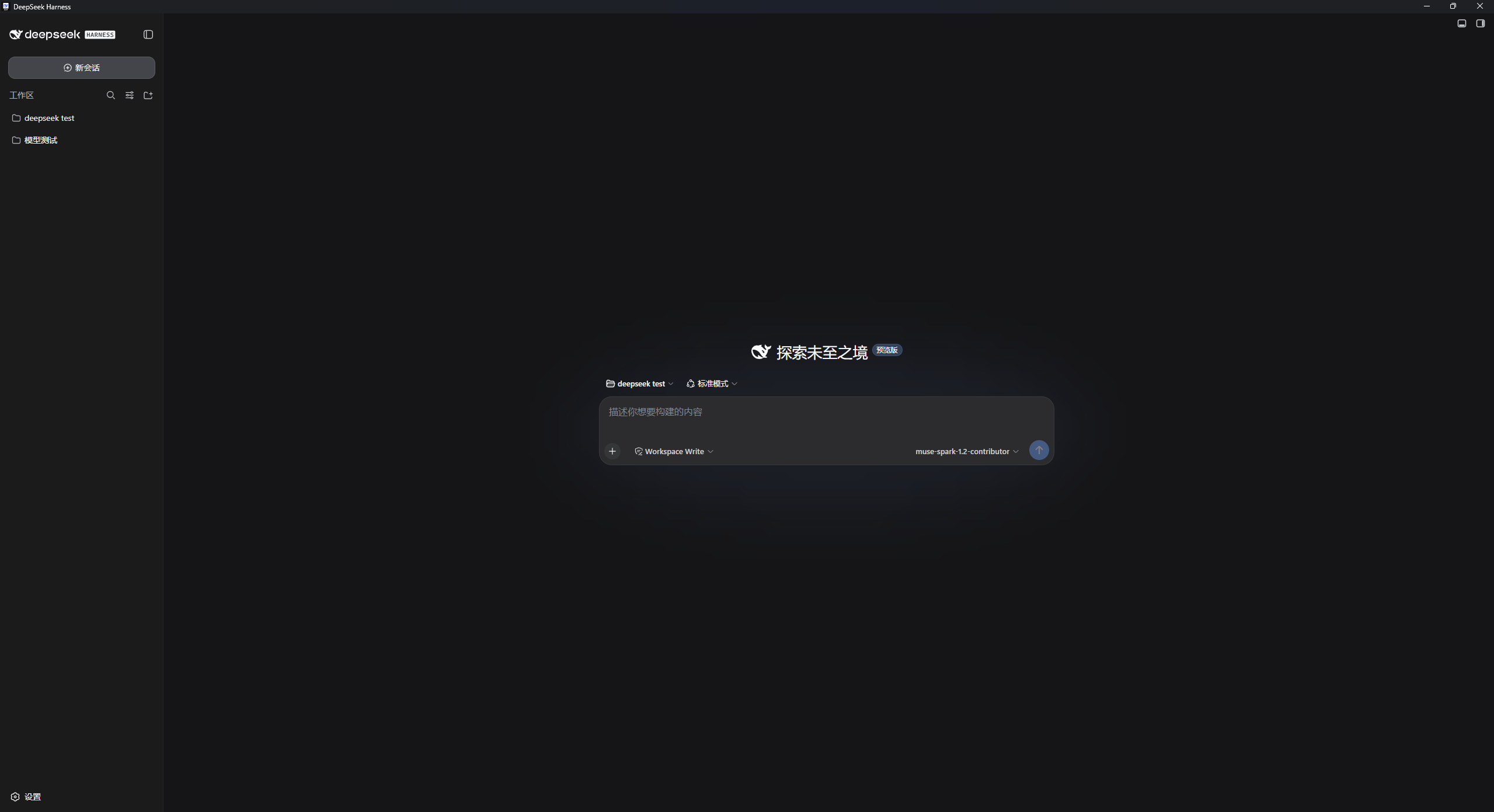 Dark