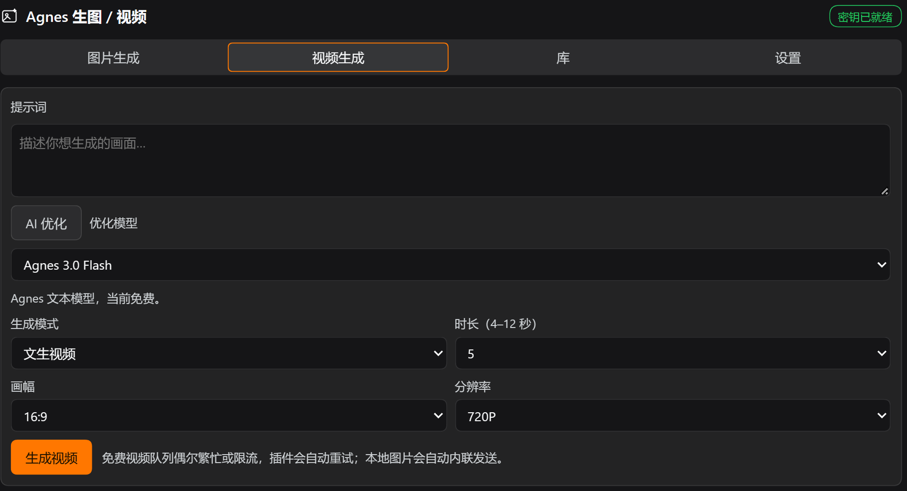 Videos tab