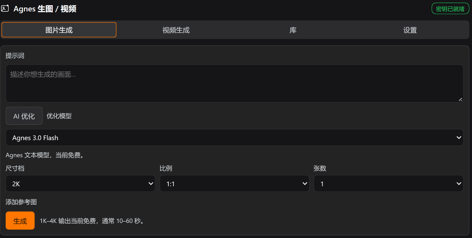 Images tab