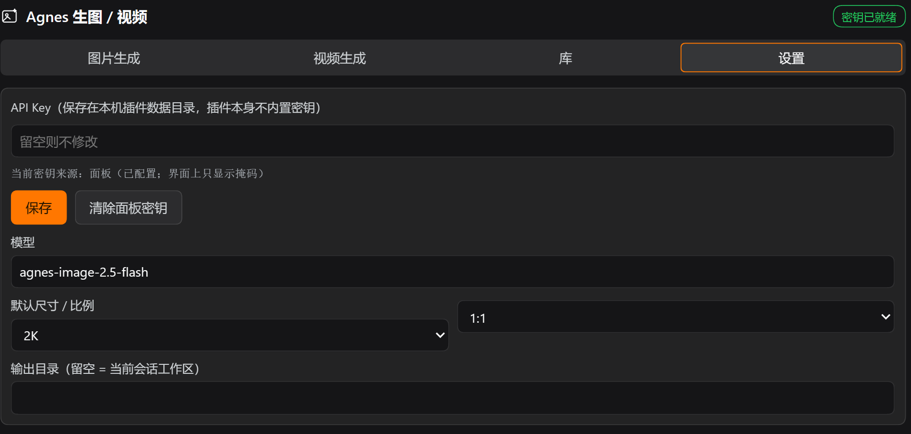 Settings tab