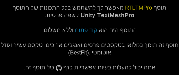 Hebrew Text