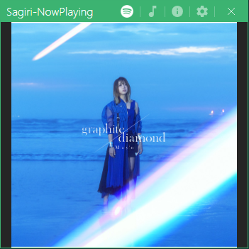 Sagiri-MainWindow