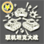 Unity UI 界面组件