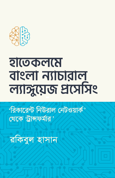 হার্ডকপি - রকমারি