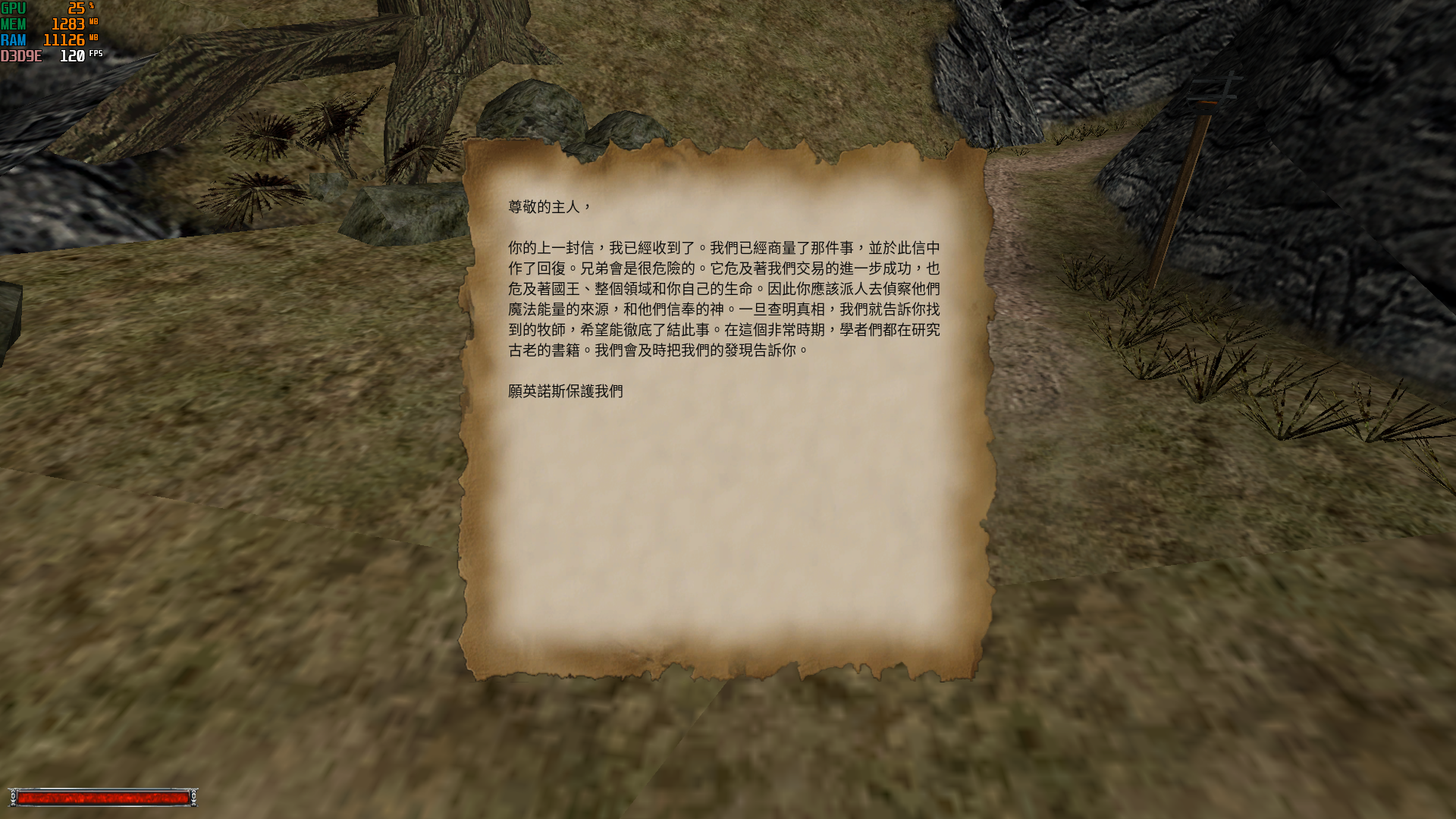 Gothic TTF sample2