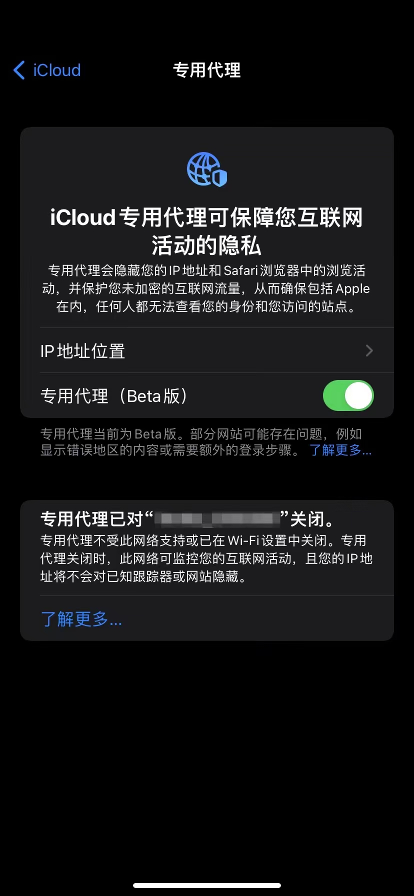 🔒流量审核截图