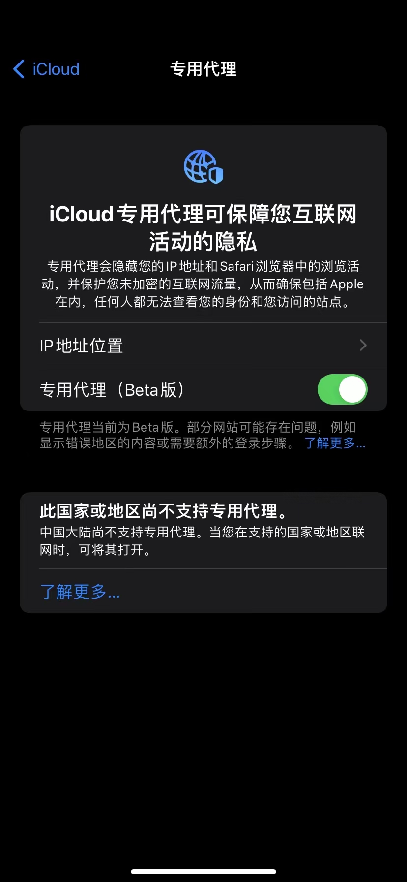 🔒不支持截图