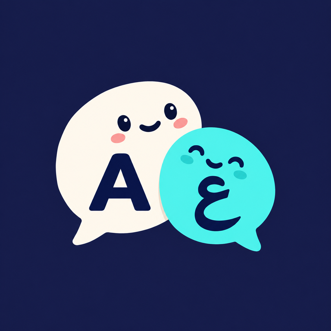 Hearth: English and Arabic speech bubbles