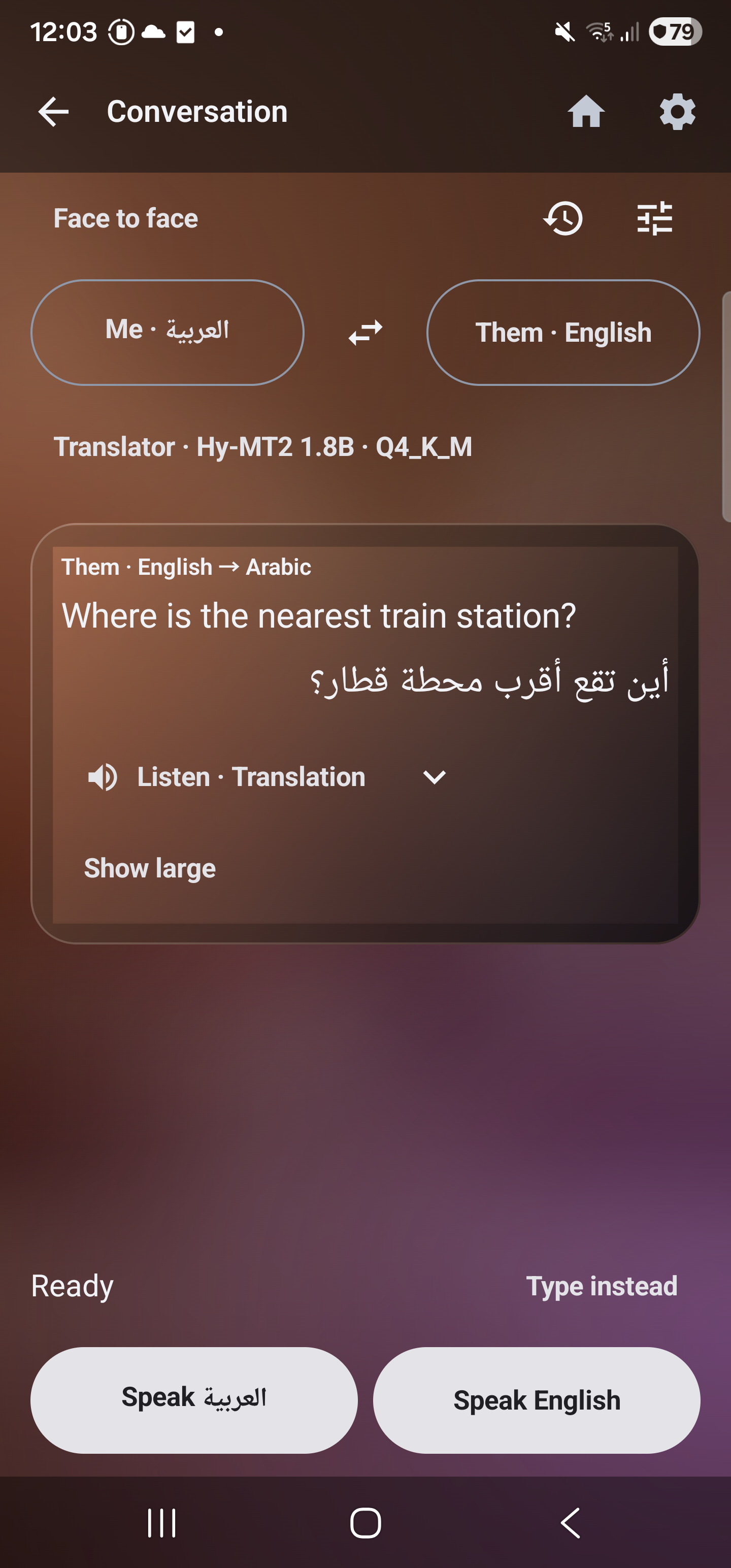 Synthetic English station-directions question and Arabic translation, with language swap and speech controls