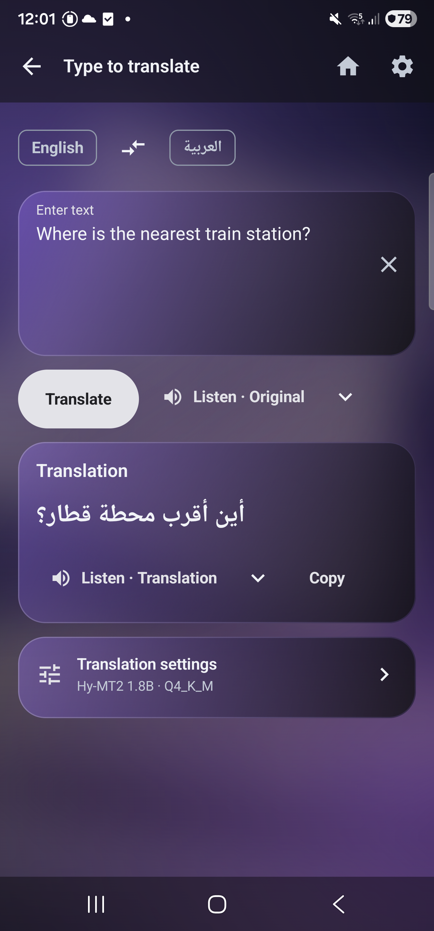 Fresh local Hy-MT2 translation of an English station-directions question into Arabic