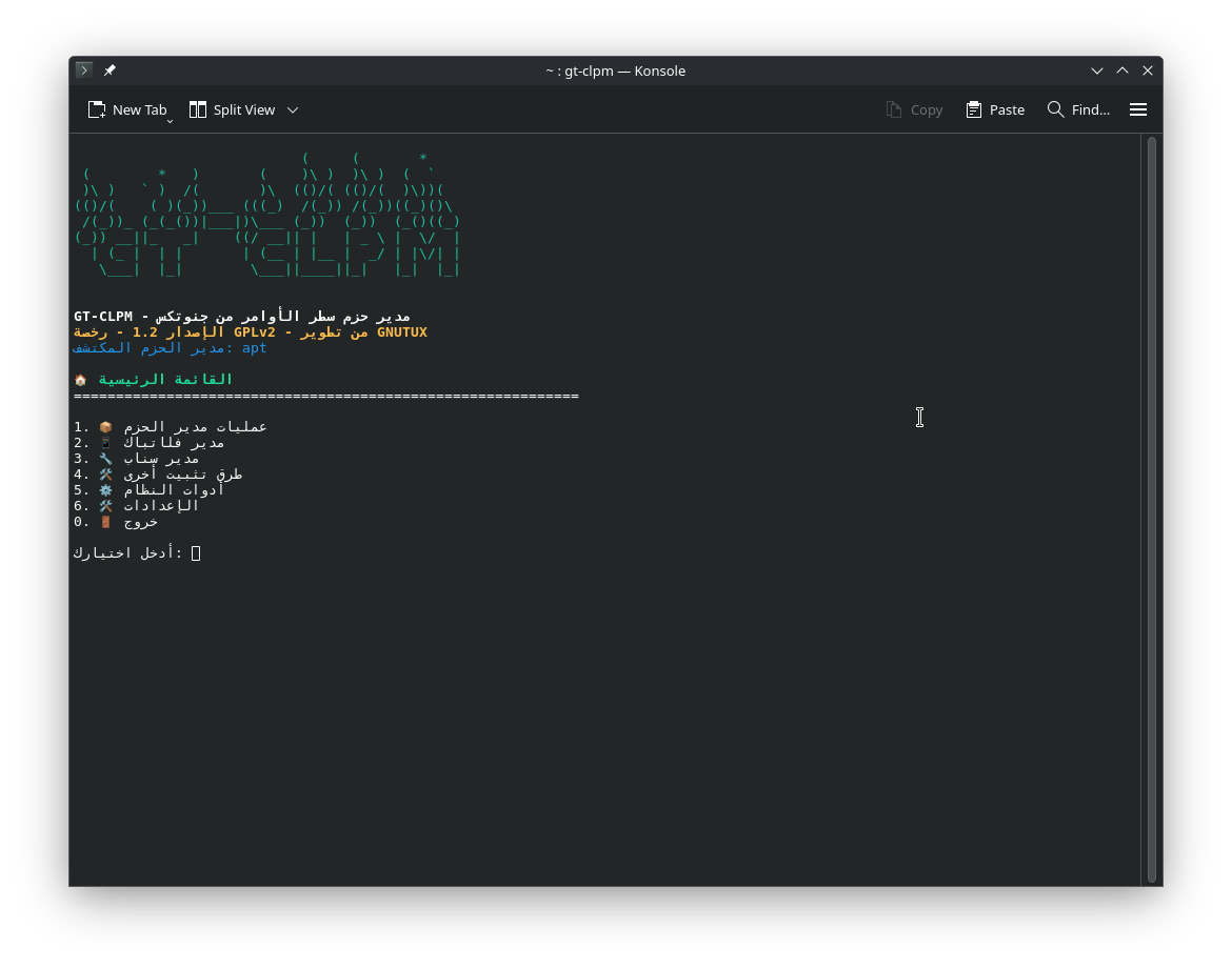 CLI Arabic