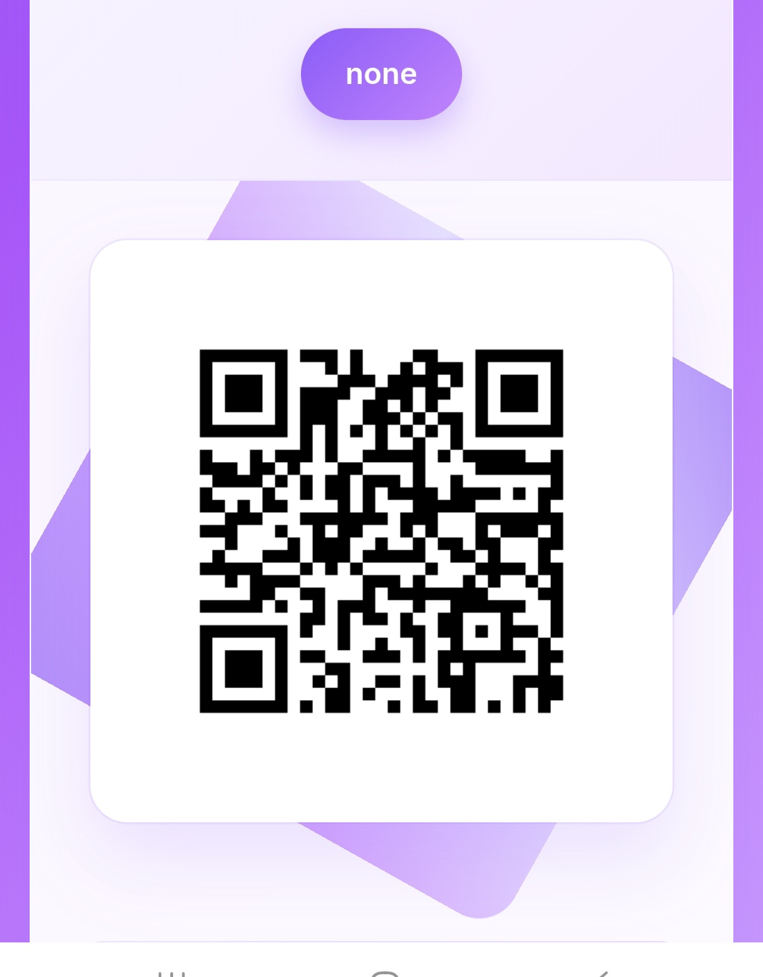 QR Code Generator Website