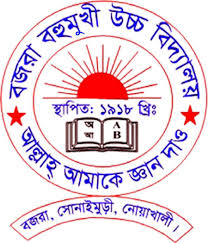 BHS Logo