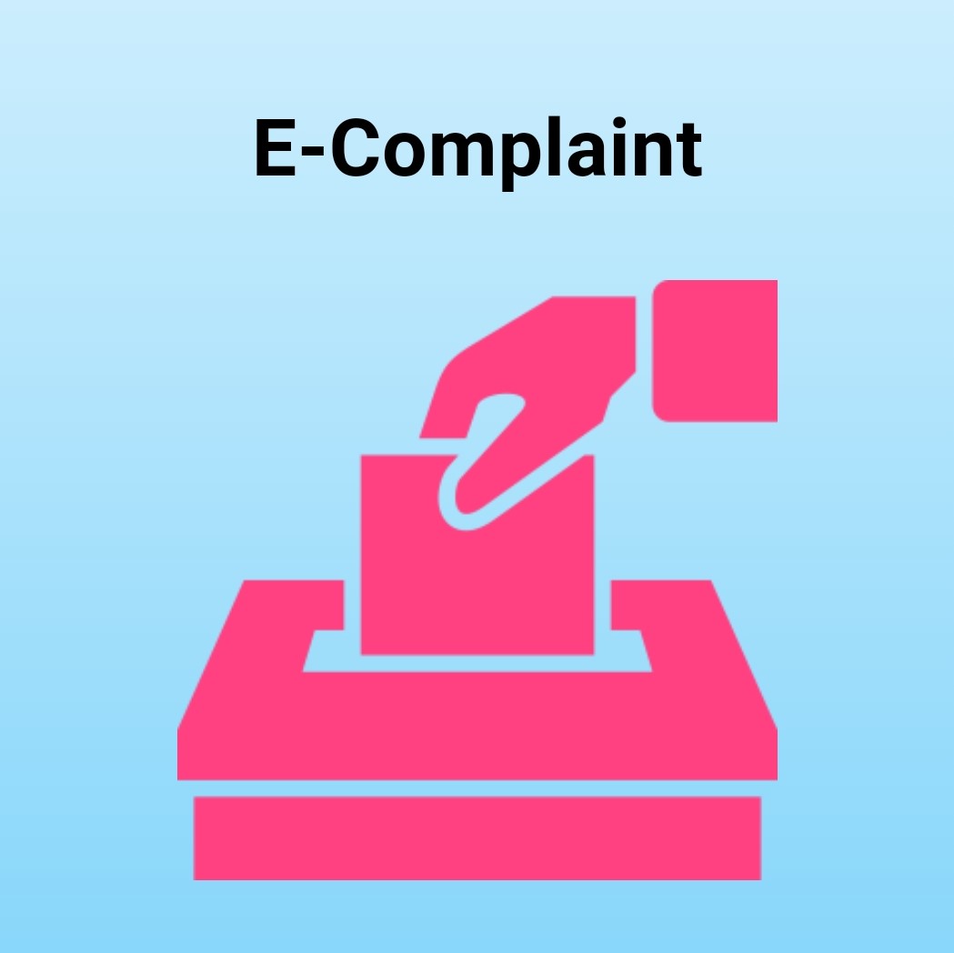 E-Complaint Android Application thumbnail