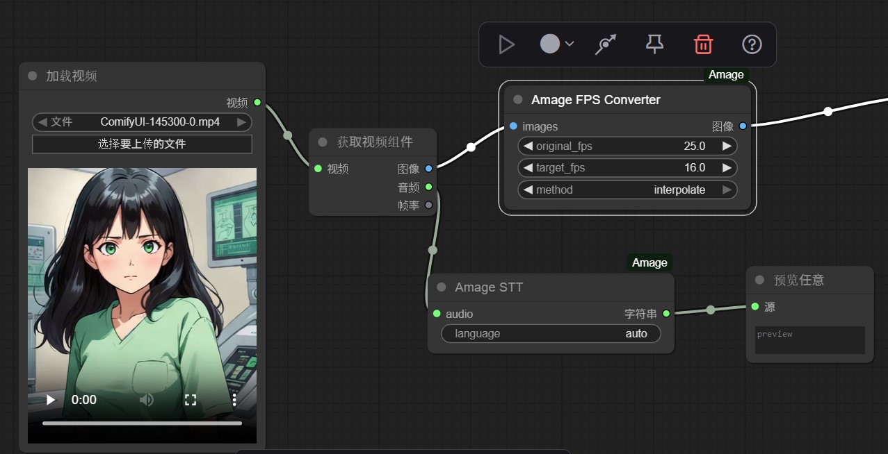 FPS Converter