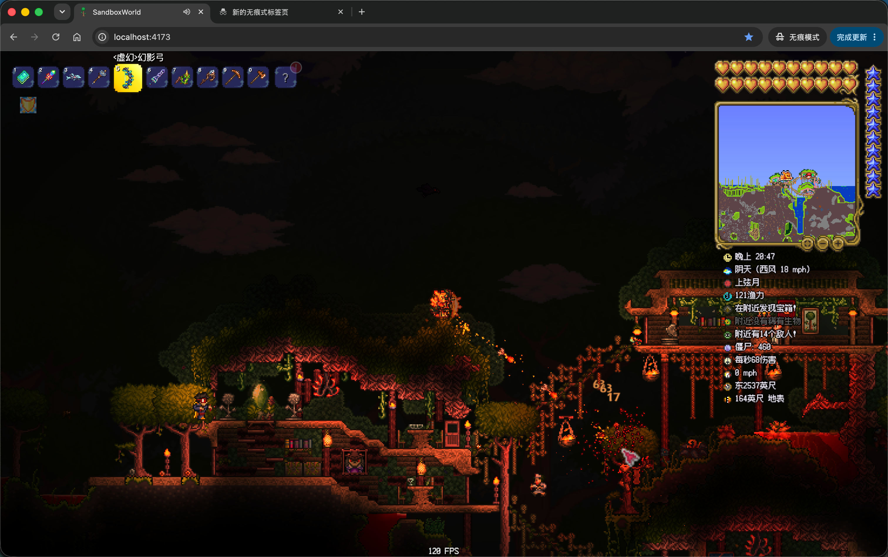 Gameplay