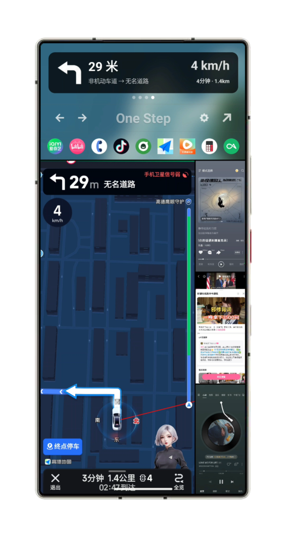 导航组件与多窗口演示