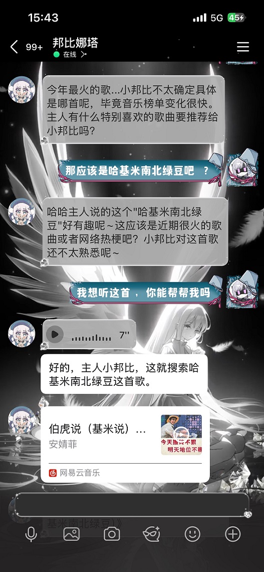 效果图，图裂了就来仓库看