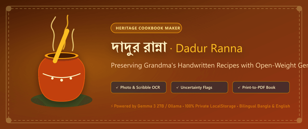 Highlight Cursive Dadur Ranna (দাদুর রান্না) — Preserving Grandma's Handwritten Recipes ...