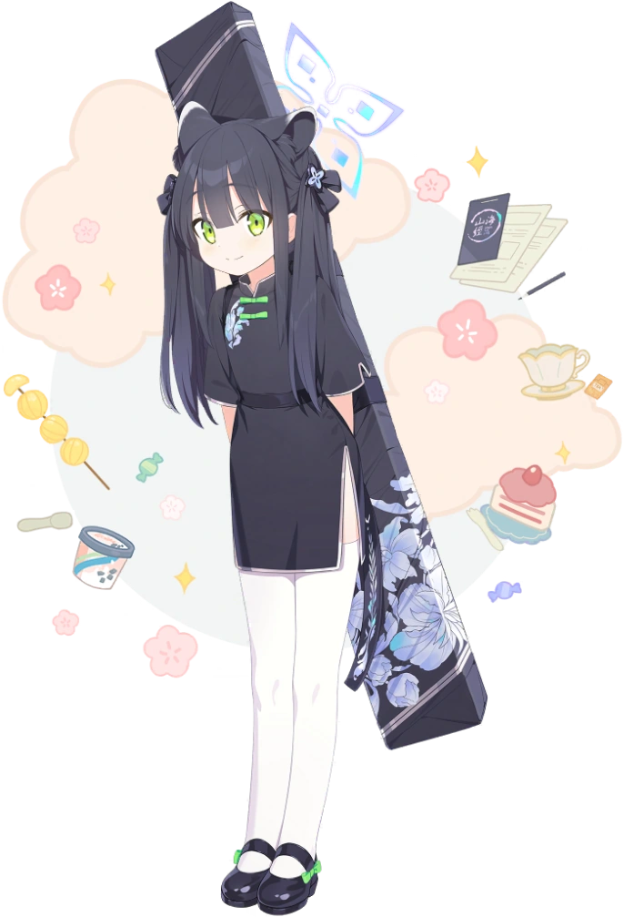 Shun (Small) portrait