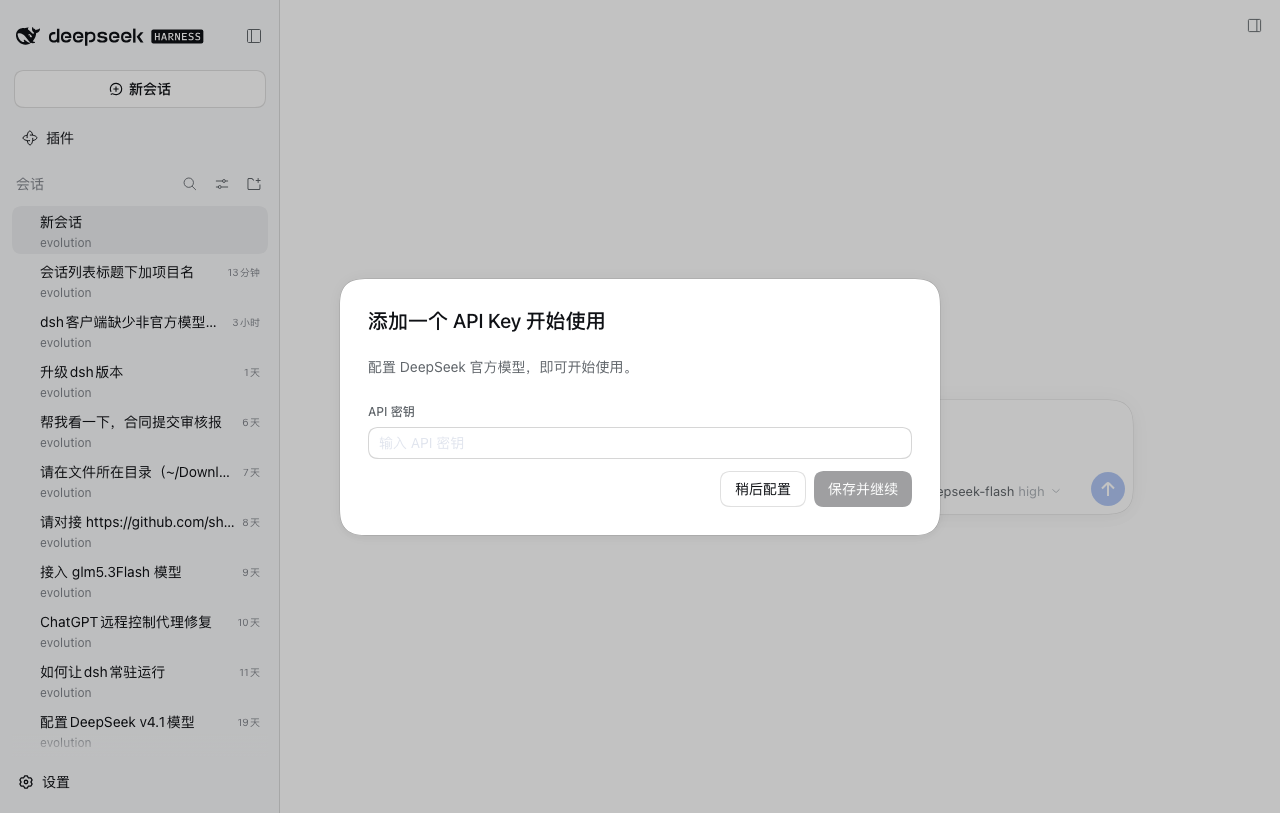 单列表效果