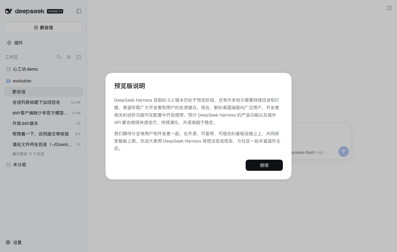 分组视图不变