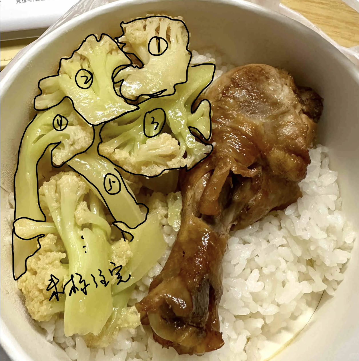 image-20250907174856496