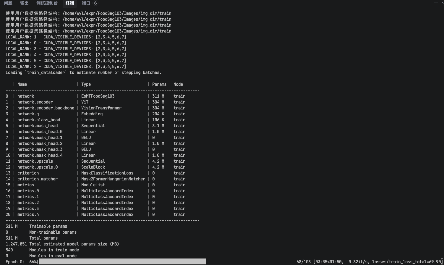 image-20250915145250940