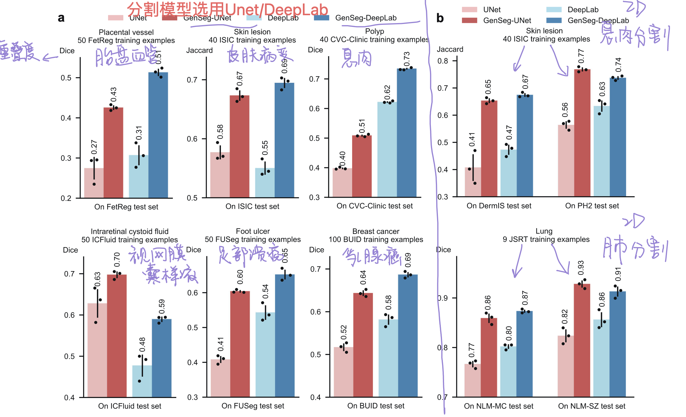 image-20251128172403160