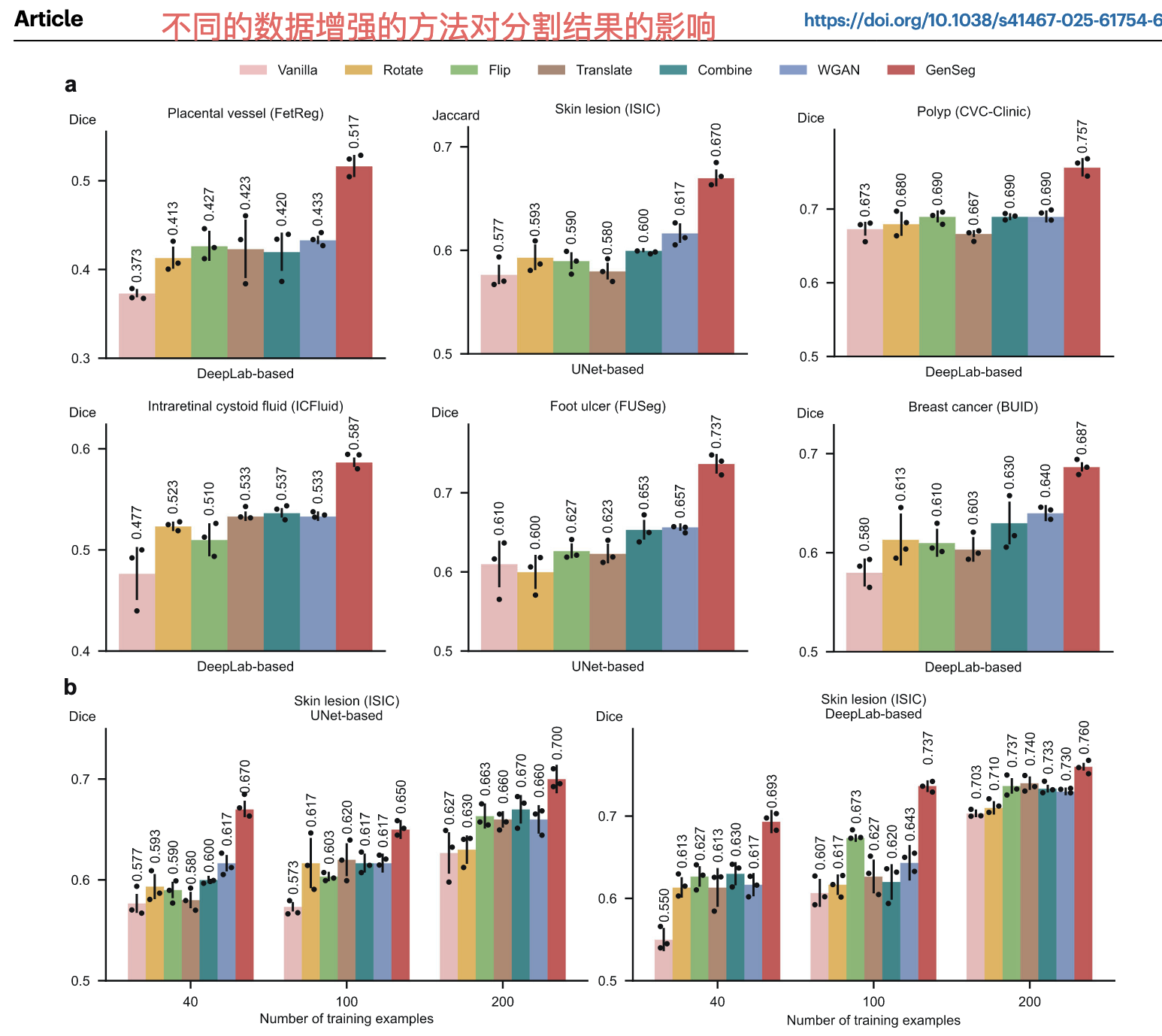 image-20251128174942635