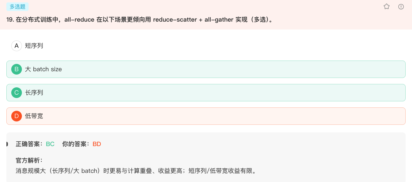 image-20260120215742337