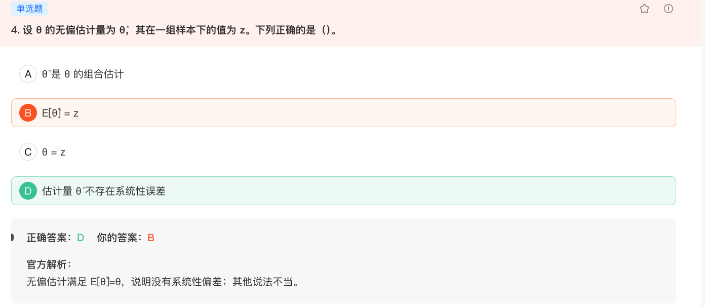 image-20260120215850799