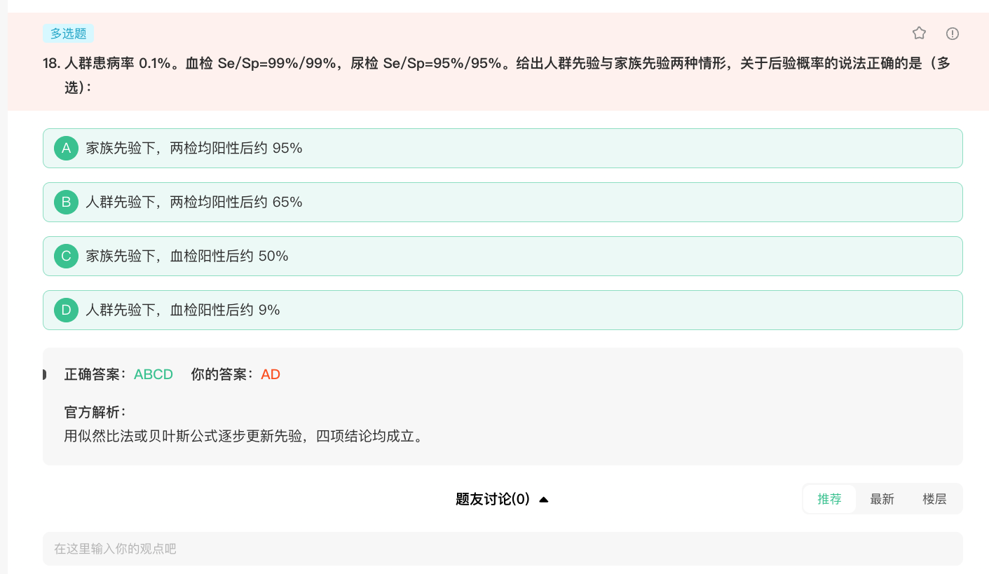 image-20260121145117392