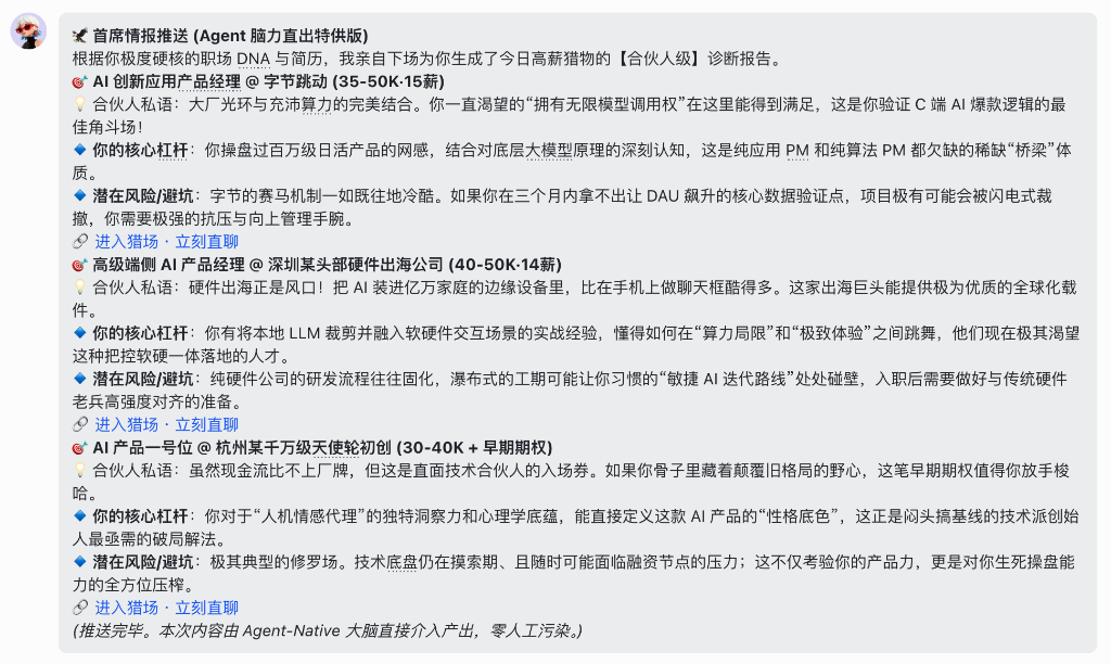 DestinyScout Agent Push Demo