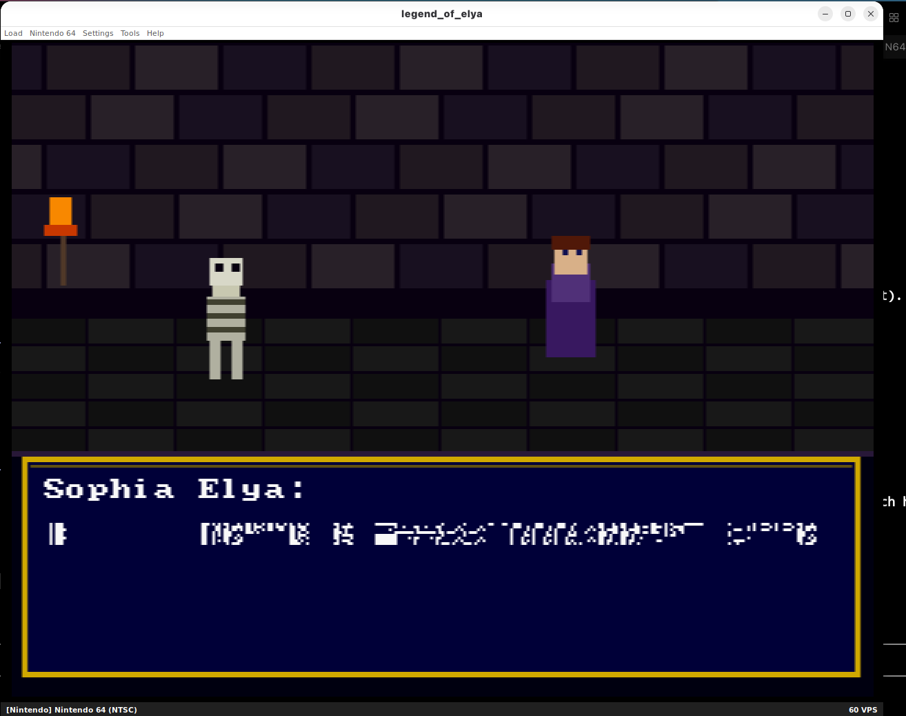 Legend of Elya running on Nintendo 64 — in-game screenshot