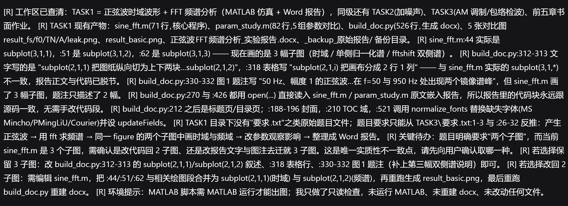 R 简报
