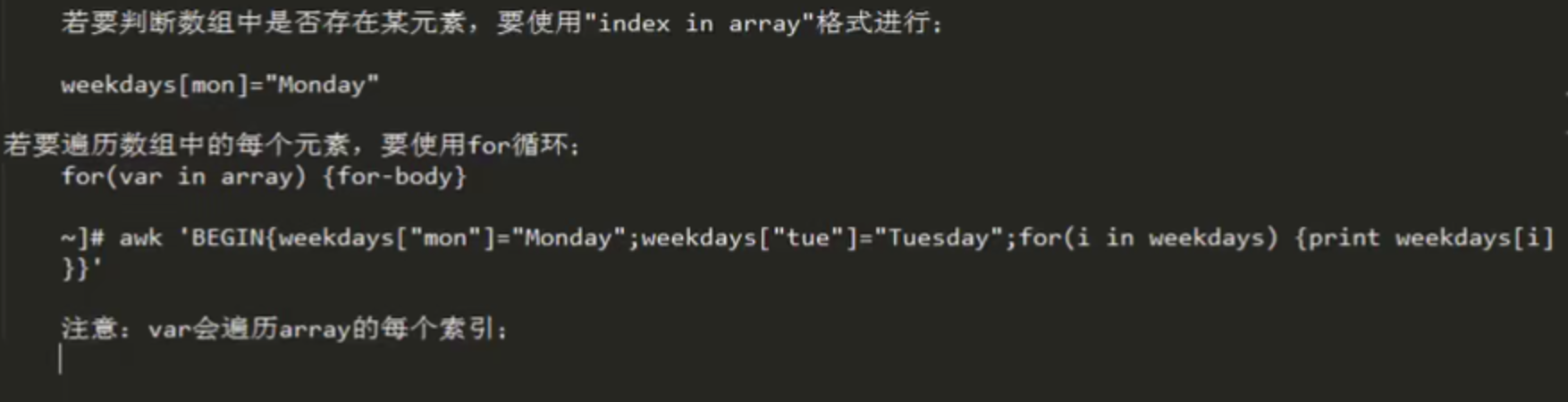 image-20210919005819946