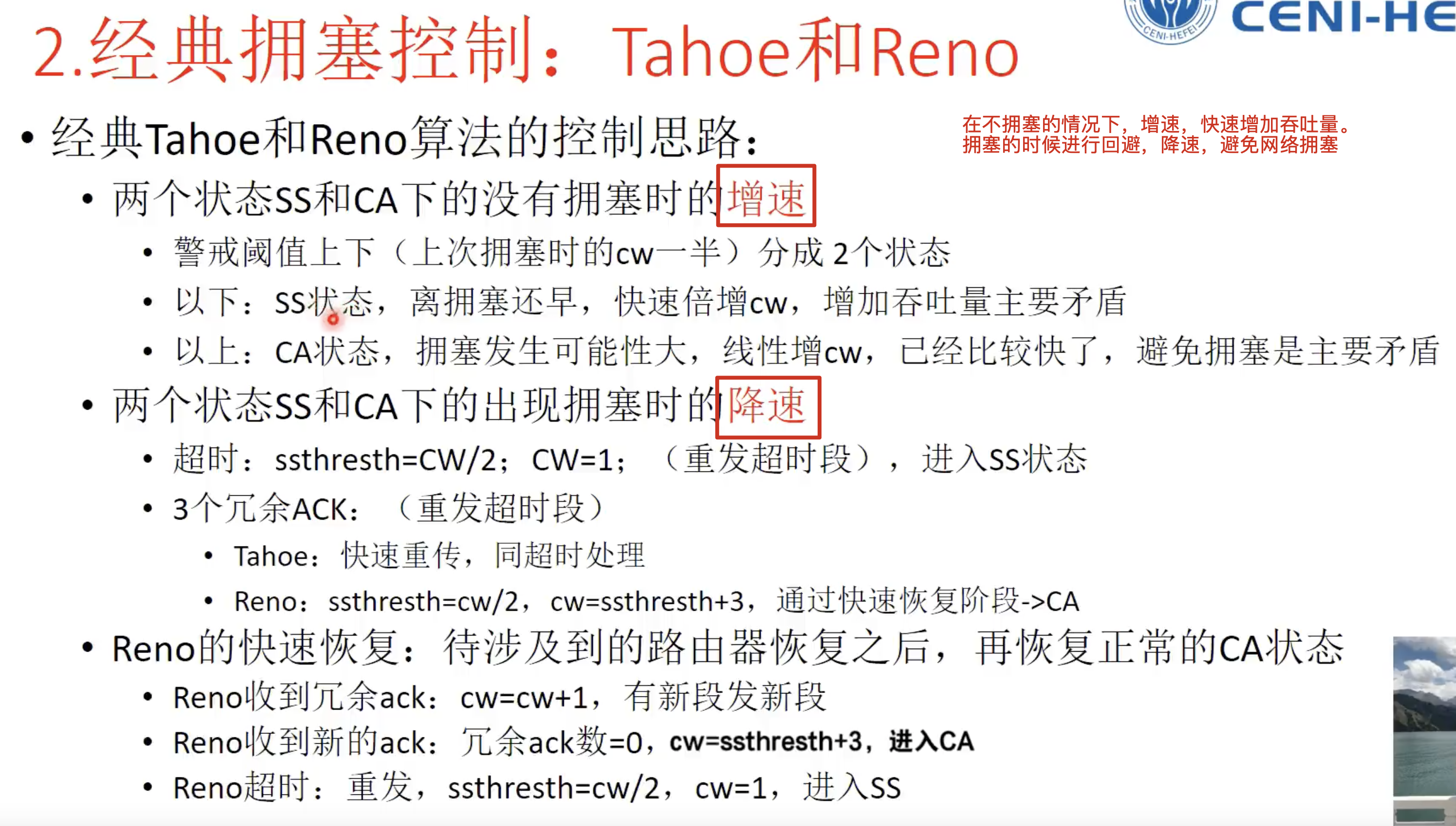 image-20210924171149540