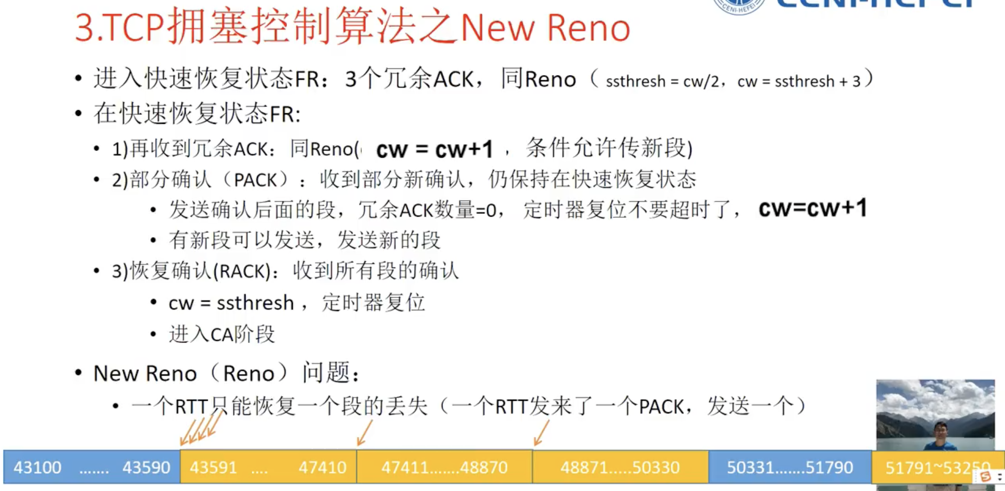 image-20210924173611345