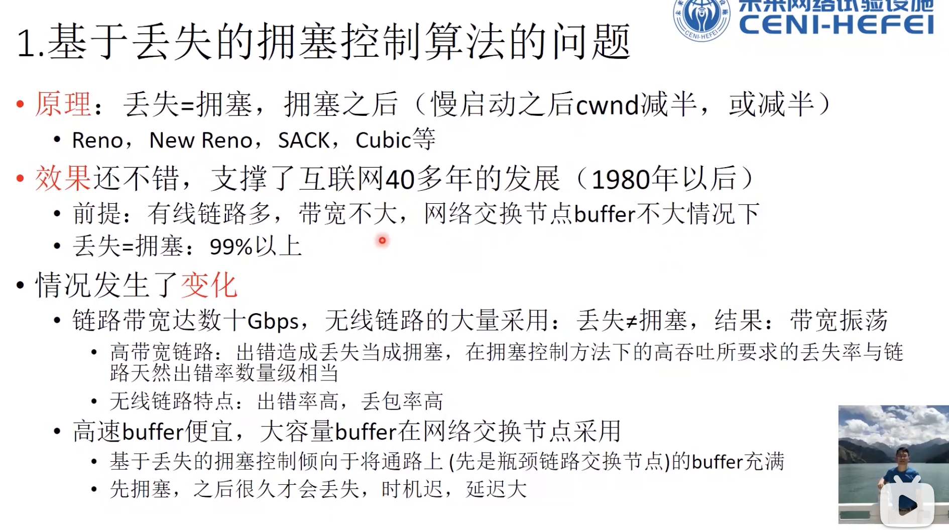 image-20210924211622228