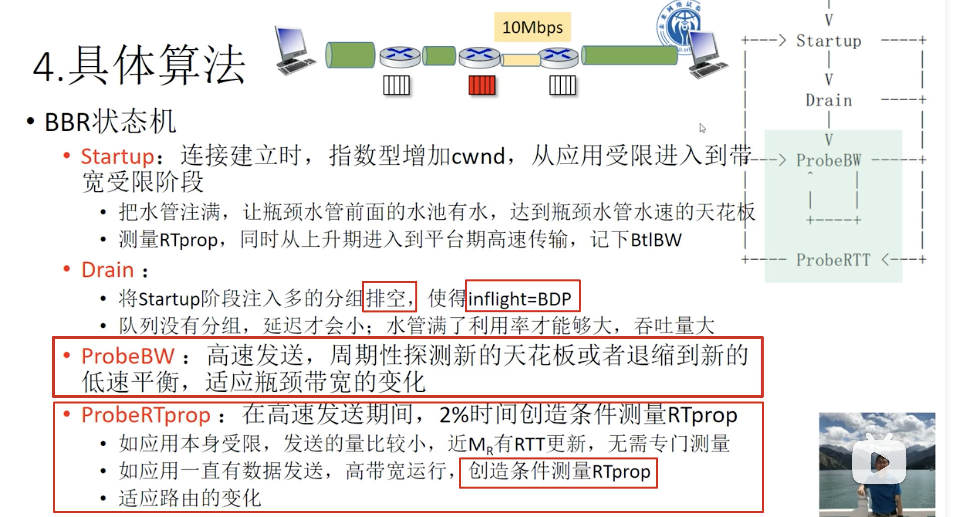 image-20210925165546164