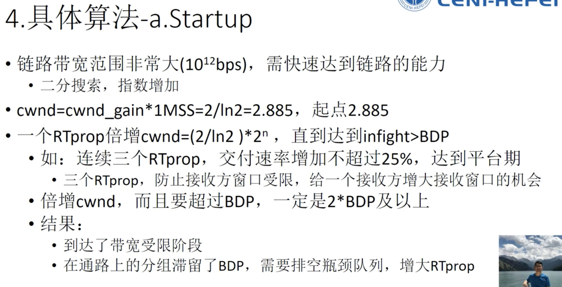 image-20210925183913972