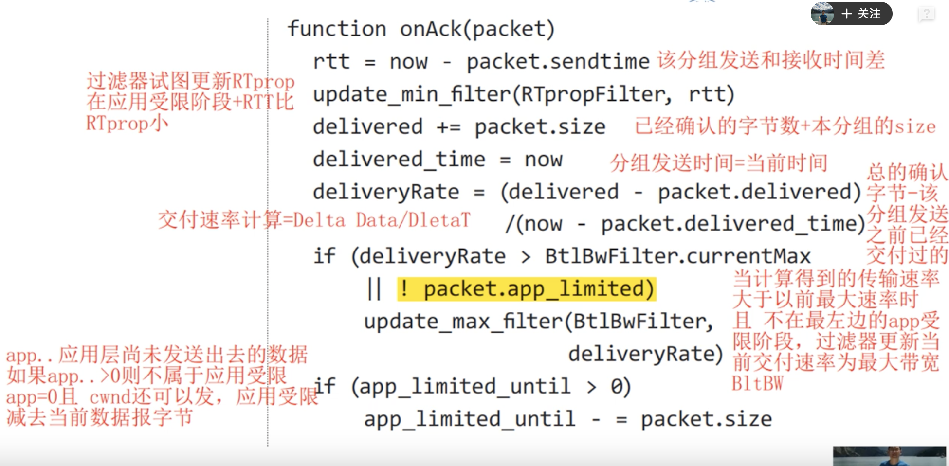 image-20210925184035671